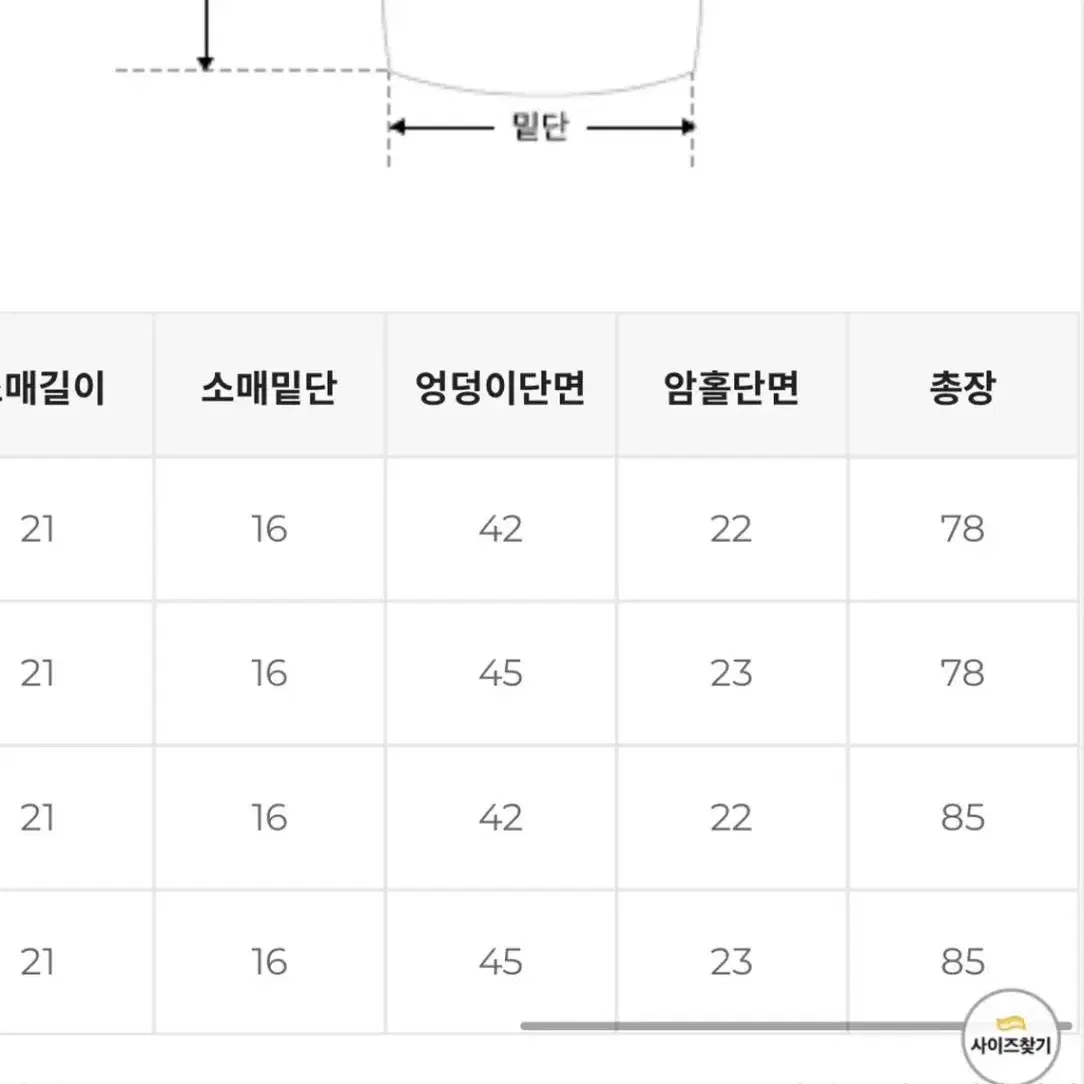 하와 르빈 트위드원피스 롱 샤인블루 M