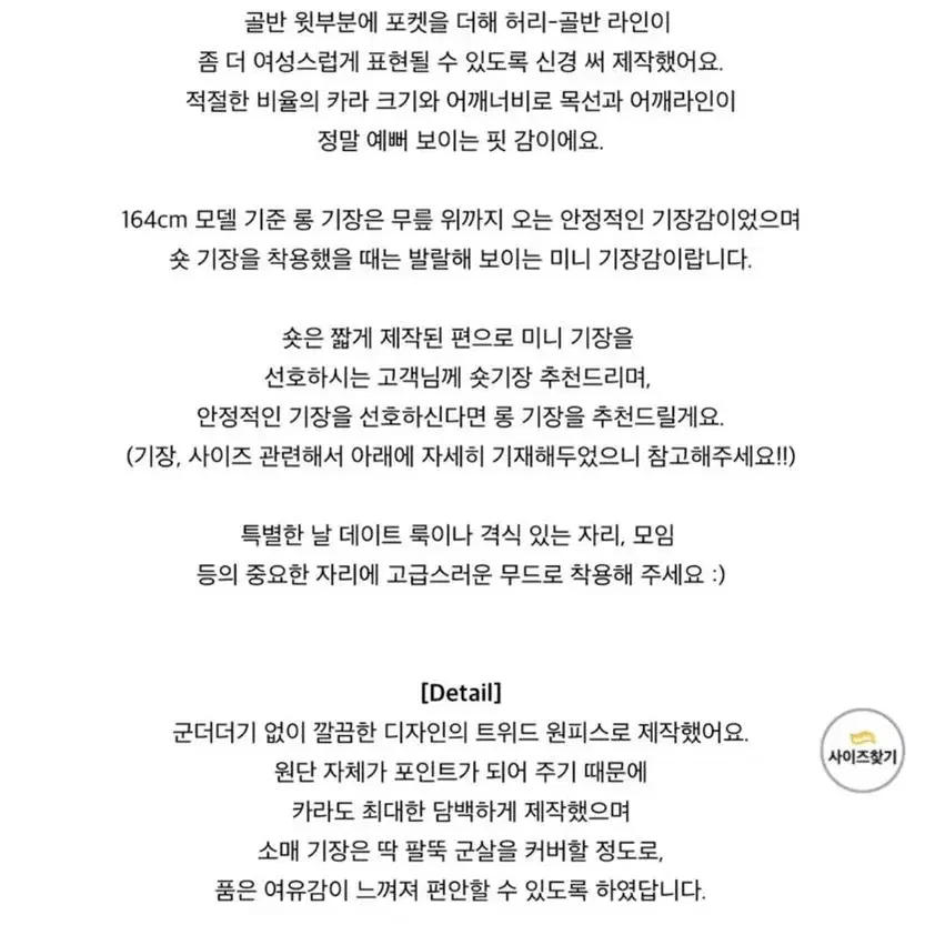 하와 르빈 트위드원피스 롱 샤인블루 M