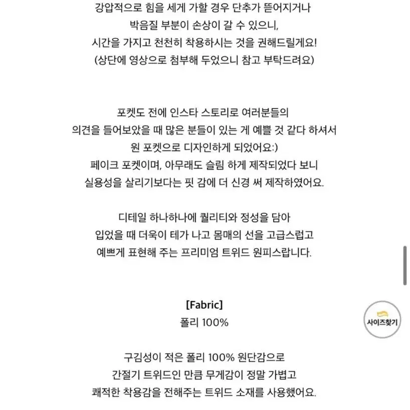 하와 르빈 트위드원피스 롱 샤인블루 M