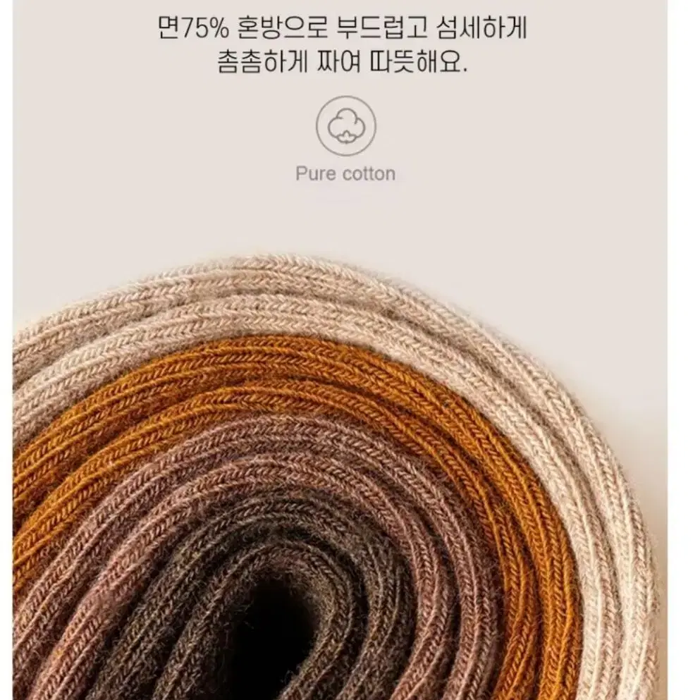 [무료배송]1+1보온니삭스 기모 도톰 기모롱 오버니삭스 니삭스 레그워머