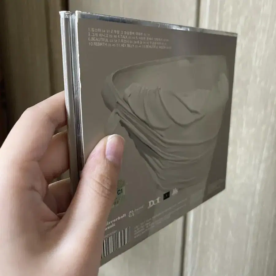 10cm 1.0 절판 CD