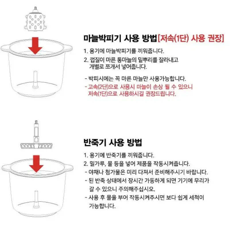 VACH 7초 만능 다지기