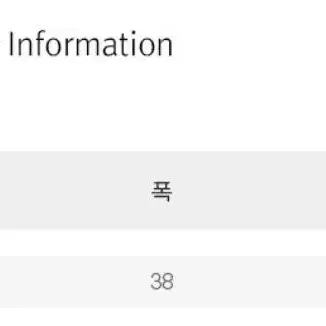 [새상품+무배] 첫사랑눈썰매 썰매 아이&어른 모두 튼튼 추억 놀이 겨울