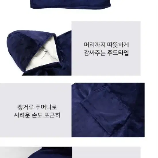 [무료배송]오늘특가!방콕후드담요 극세사 입는담요 집순이담요 캠핑후드