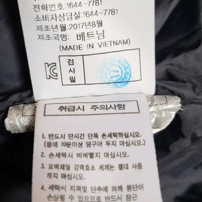 살레와 경량패딩 남성100