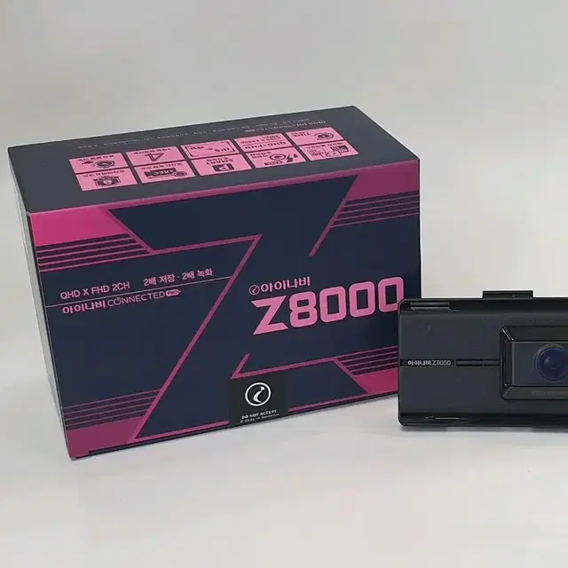 아이나비 Z8000