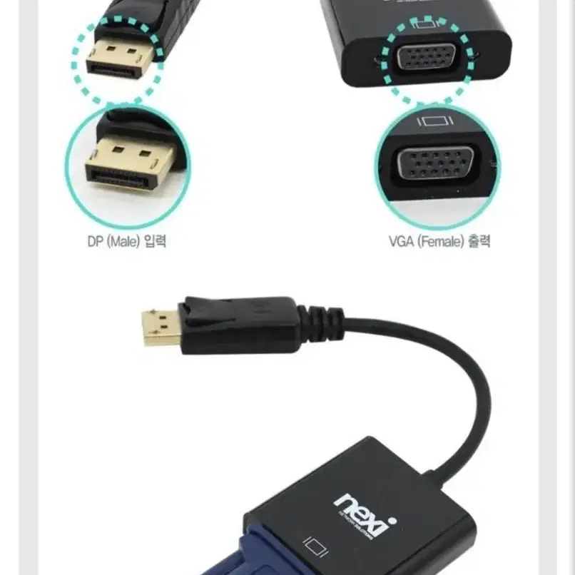 HDMI to vga 컨버터팝니다