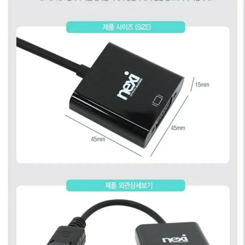 HDMI to vga 컨버터팝니다