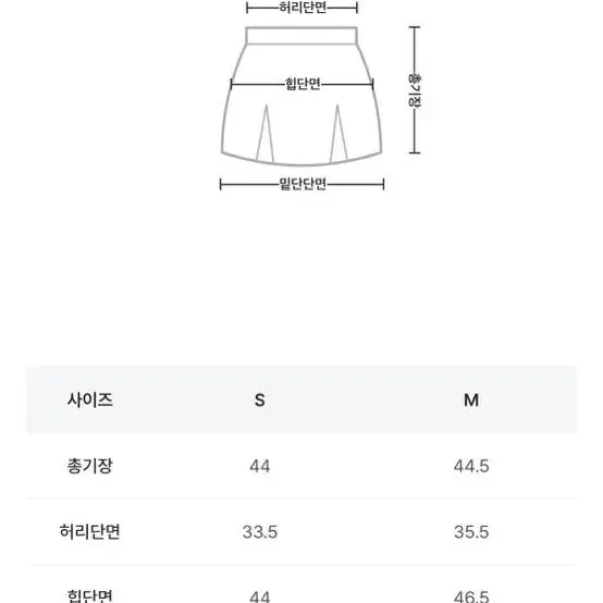 하우스데이 델루이 skirt 블랙 S