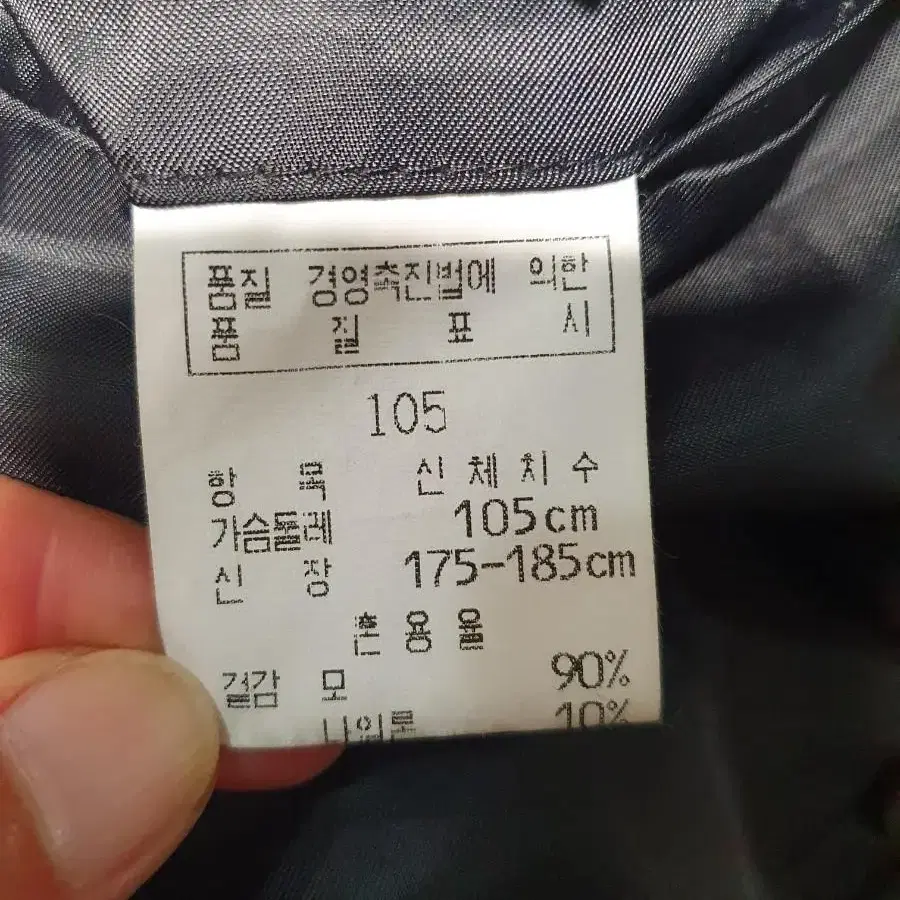 무배) 레드옥스 남성 모직 점퍼