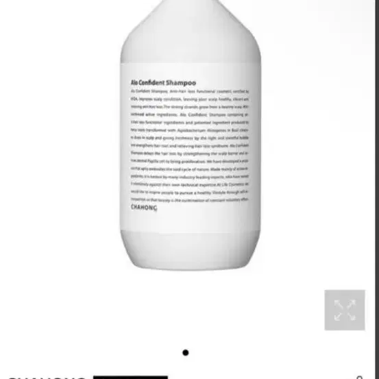 차홍 알로 컨피덴트 샴푸 500ml 새상품