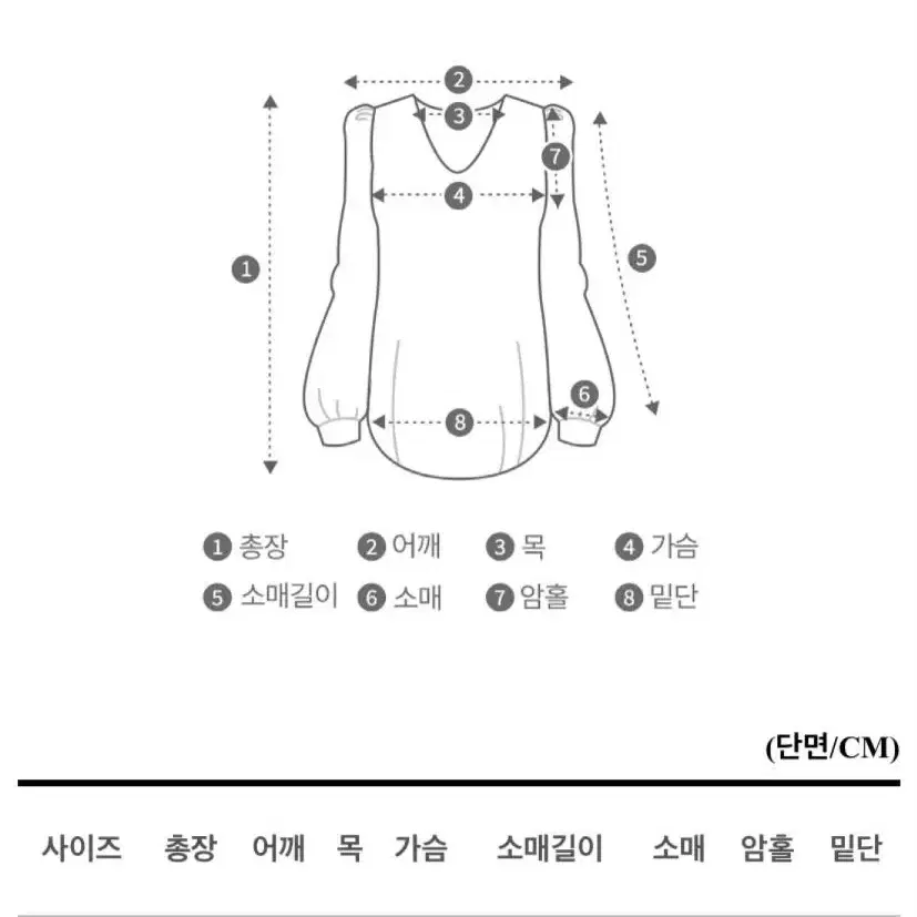 델루나 벨벳 레이스 블라우스