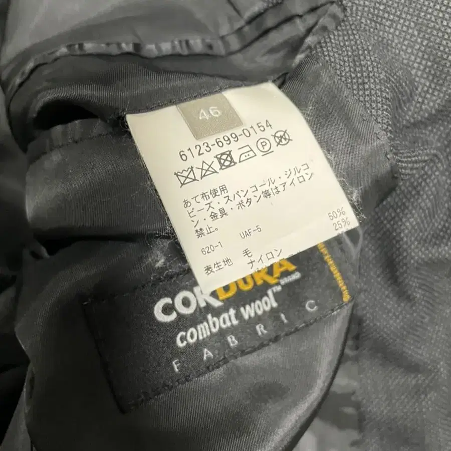 유나이티드 애로우 95 투벤트 체크 울 자켓 블레이저 CORDURA 원단