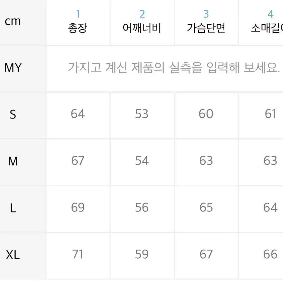 LMC 맨투맨 XL