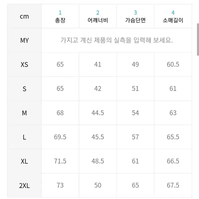 폴로 랄프로렌 페어아일 울 캐시미어 스웨터 L 새상품