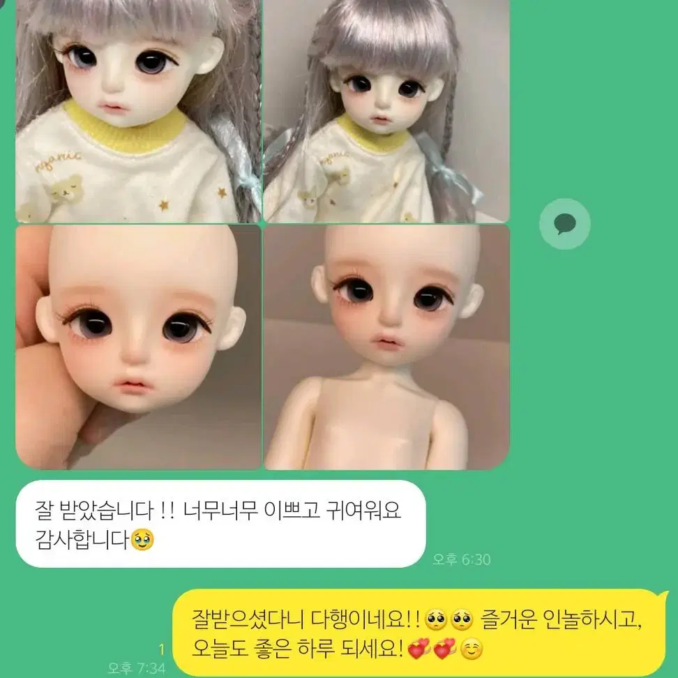 메이크업 포토 후기