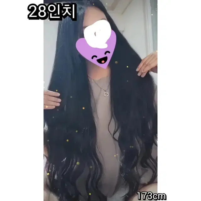 붙임머리 24인치 26인치 28인치 30인치