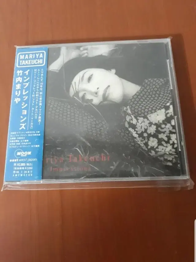 일본음악 Jpop 시티팝 타케우치마리야 Takeuchi Mariya cd