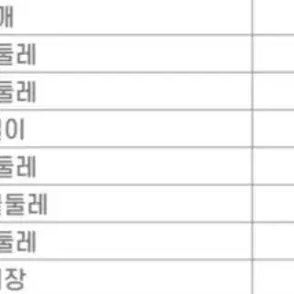 빅사이즈 딥스퀘어 워머