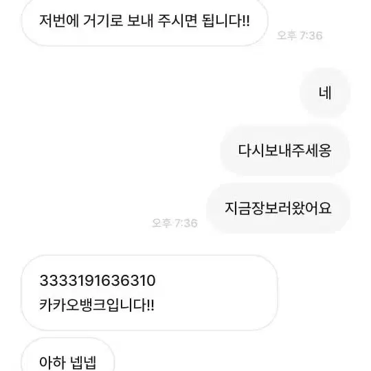 강태욱 사기꾼 이마트 상품권