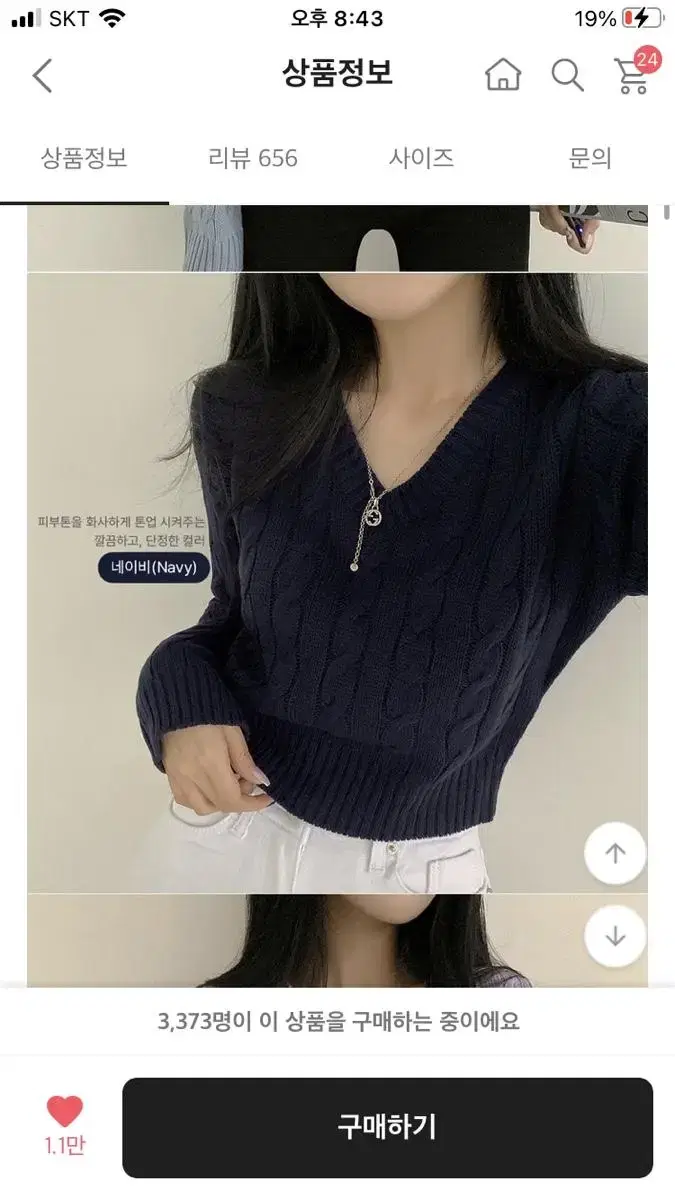 Cropped knit