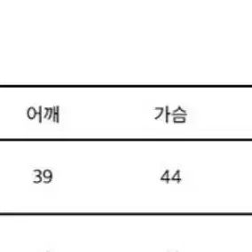 리맨티스트 블랙 트위드 크롭 자켓