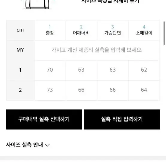 오베르 후드티