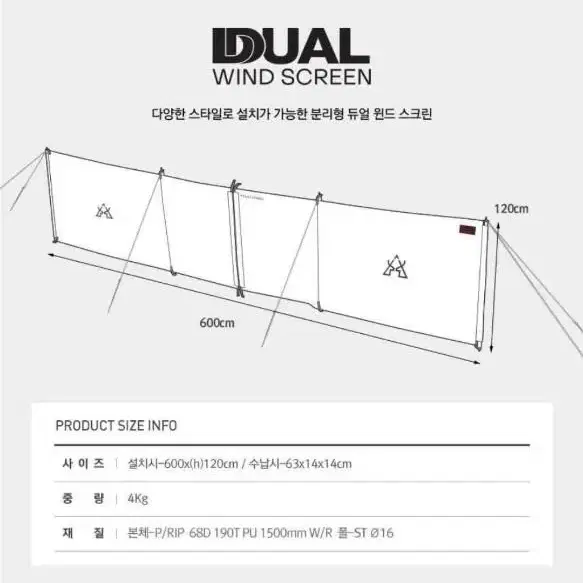 카즈미 사이드월