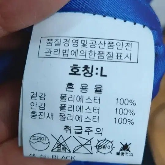 그루브라임 점퍼 남성L