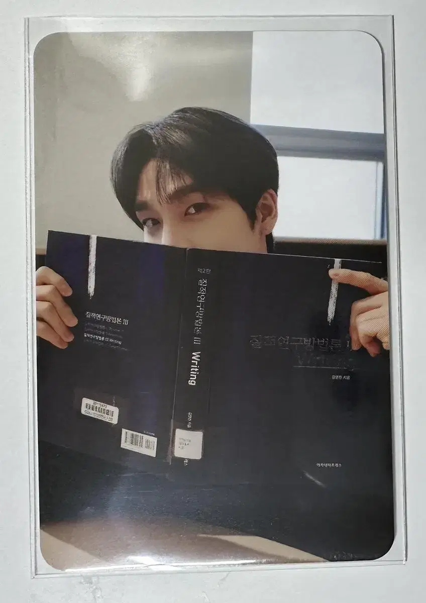 The Boyz sangyeon TheAge tc