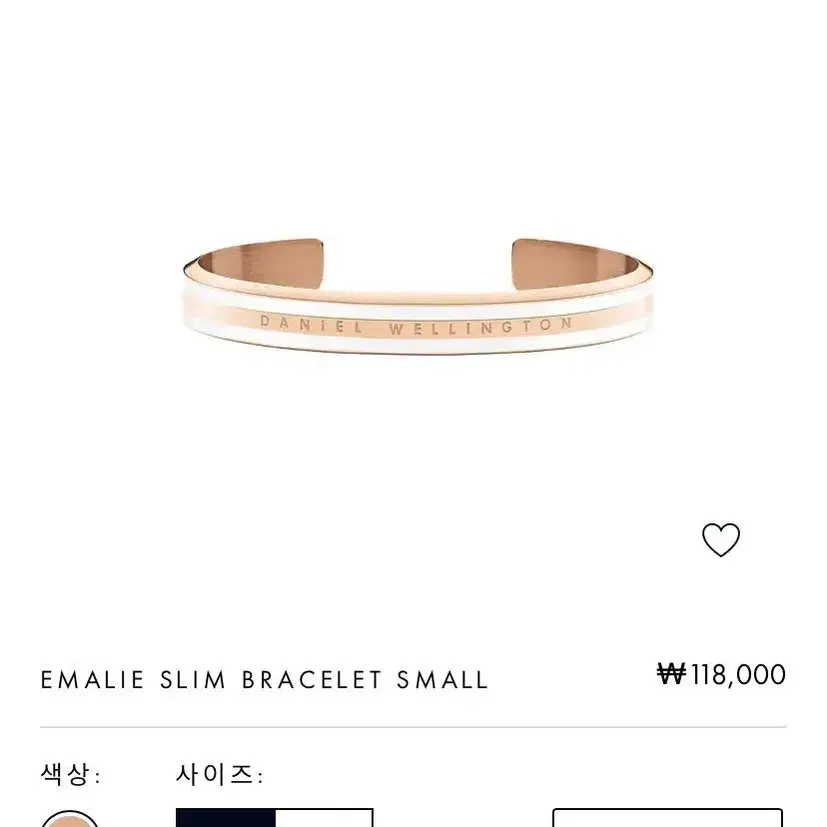 다니엘웰링턴 브레이슬릿 팔찌 EMALIE SLIM BRACELET