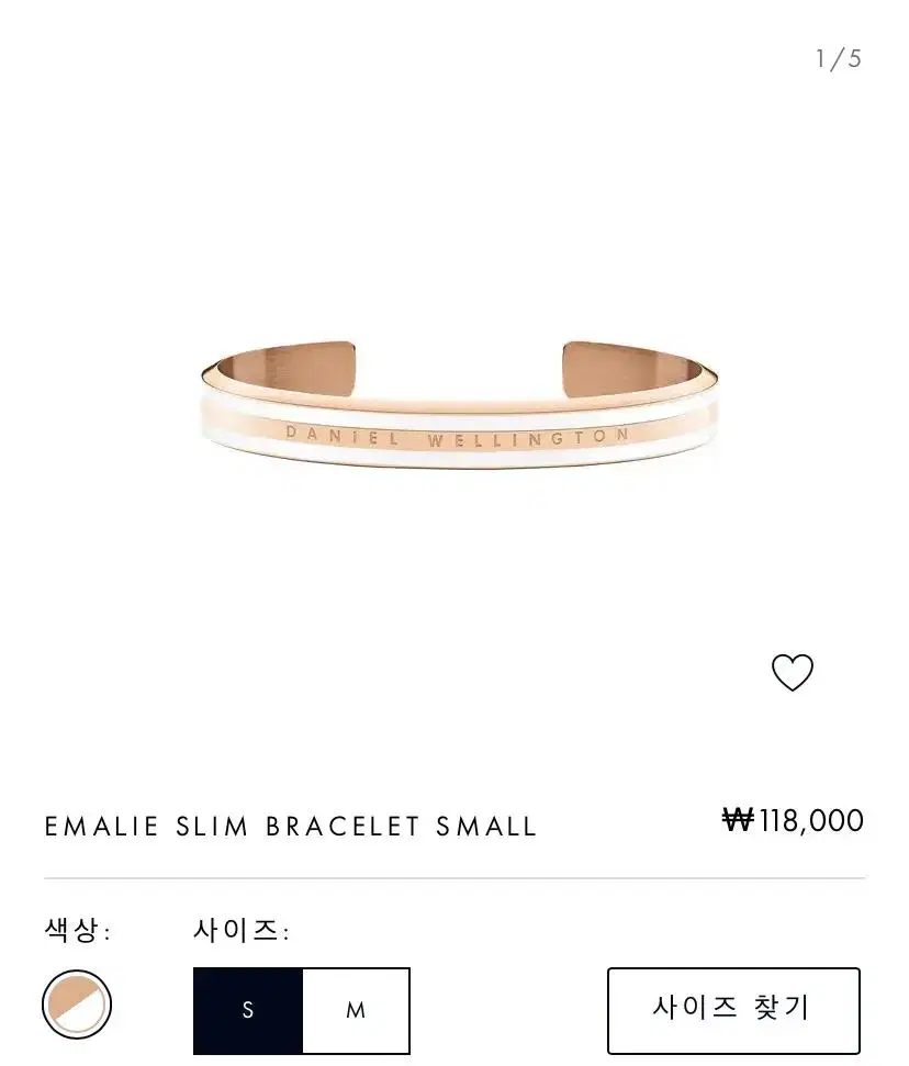 다니엘웰링턴 브레이슬릿 팔찌 EMALIE SLIM BRACELET