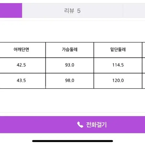 엔오르 그레이 더블코트 울코트 울90