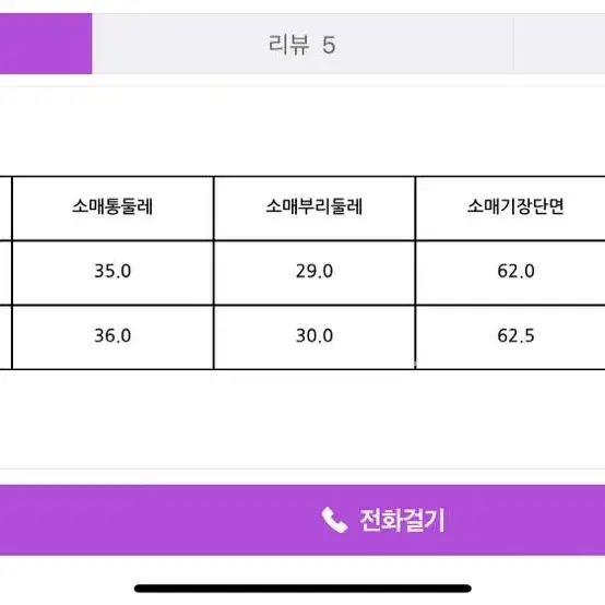 엔오르 그레이 더블코트 울코트 울90