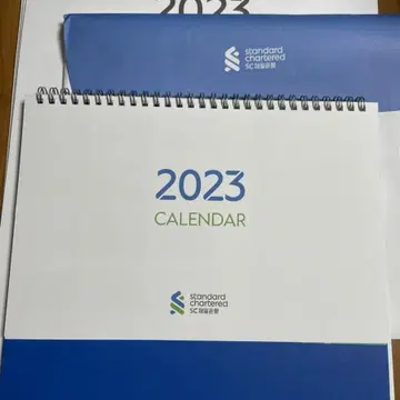 2023 SC제일은행 은행달력 탁상달력 벽걸이 카랜다 | 브랜드 중고거래 플랫폼, 번개장터 2023 Sc제일은행 은행달력 탁상달력 벽걸이 카랜다 | 브랜드 중고거래 플랫폼, 번개장터