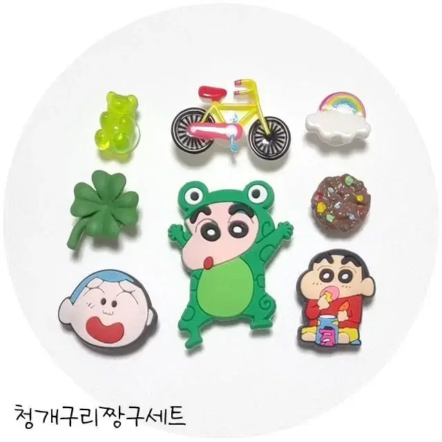 크록스 빅사이즈 짱구 흰둥이 8pcs 지비츠 세트 5종