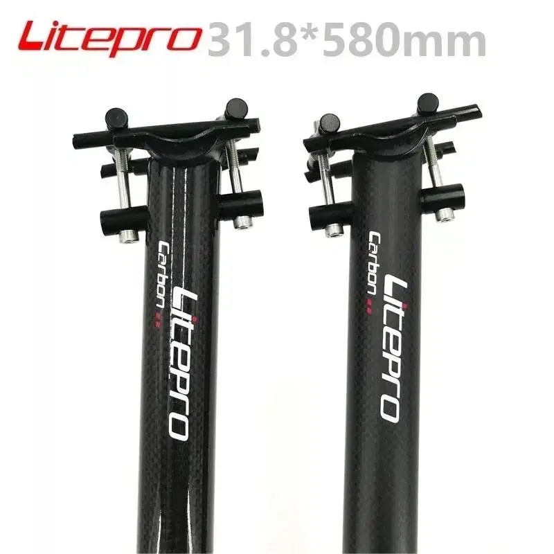 litepro 카본 싯포스트 33.9mm