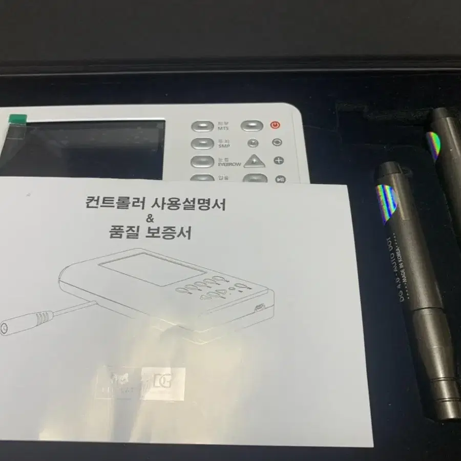 두피 머신