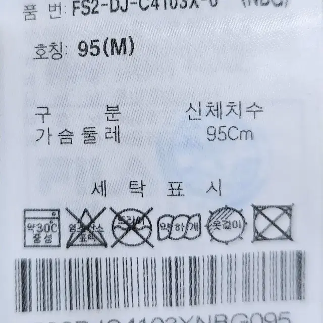 휠라 올드스쿨 양면다운패딩점퍼 뉴트로 M95 블랙,베이지