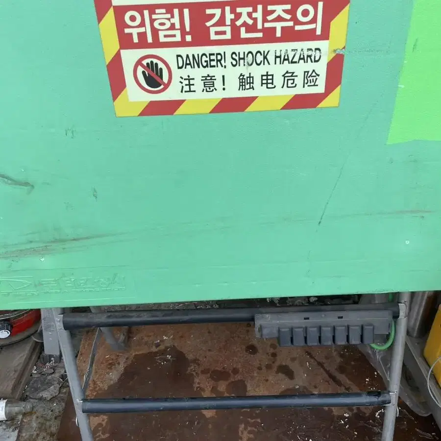 중고 가설 배전반