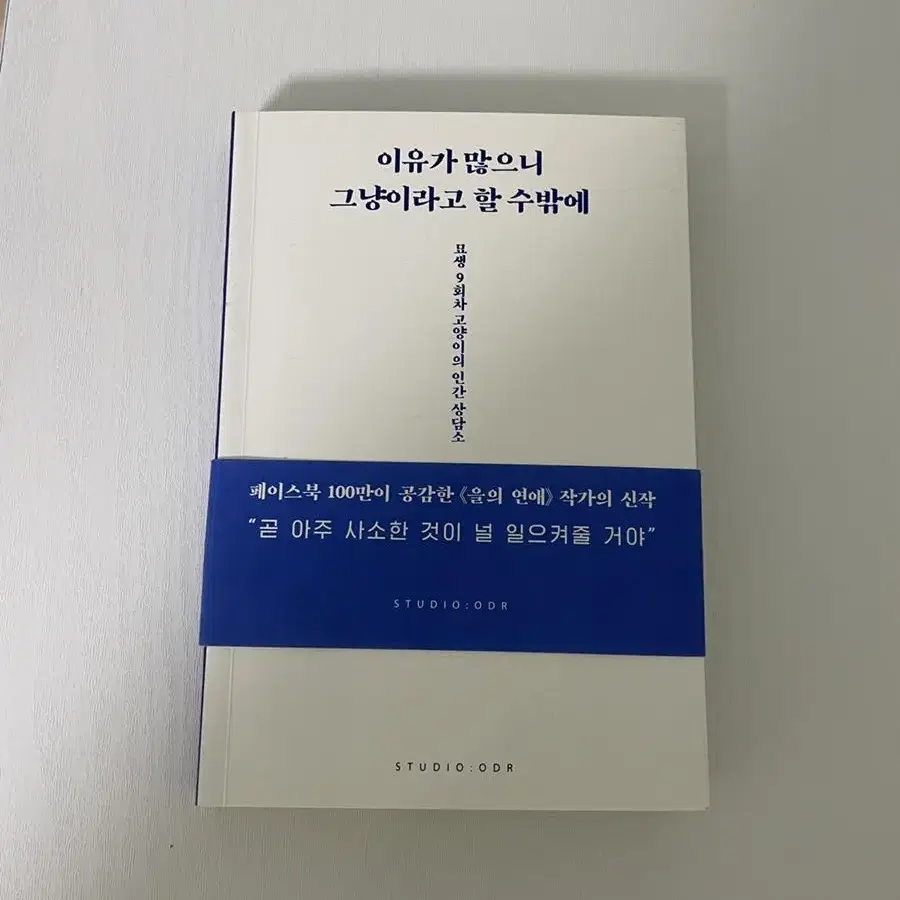 에세이 도서 판매