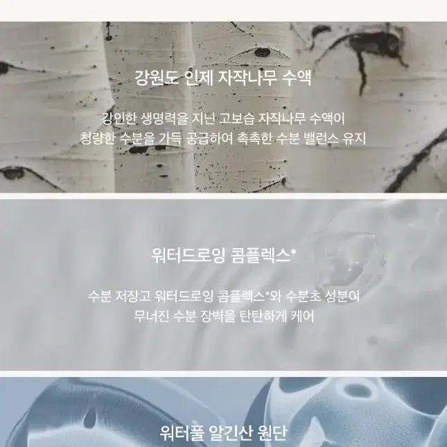 휴캄 자작나무 수분 마스크팩 10매