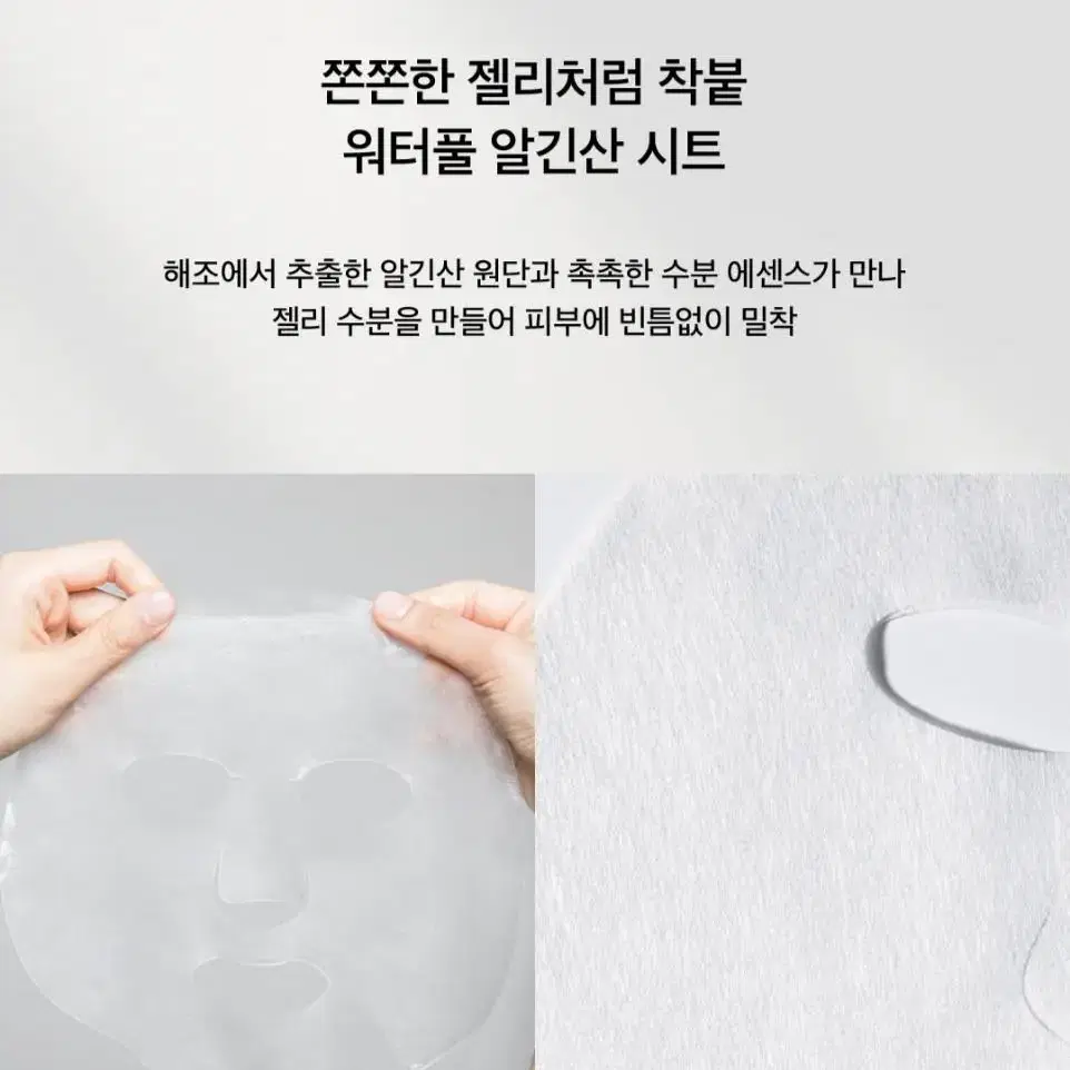 휴캄 자작나무 수분 마스크팩 10매