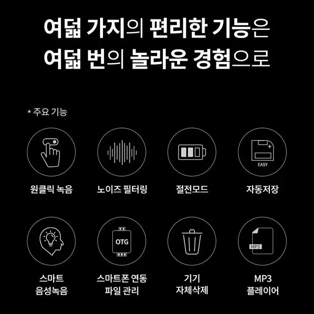 디큐브 동전 녹음기 초소형 미니 휴대용 음성 녹음기 회의 강의 녹음