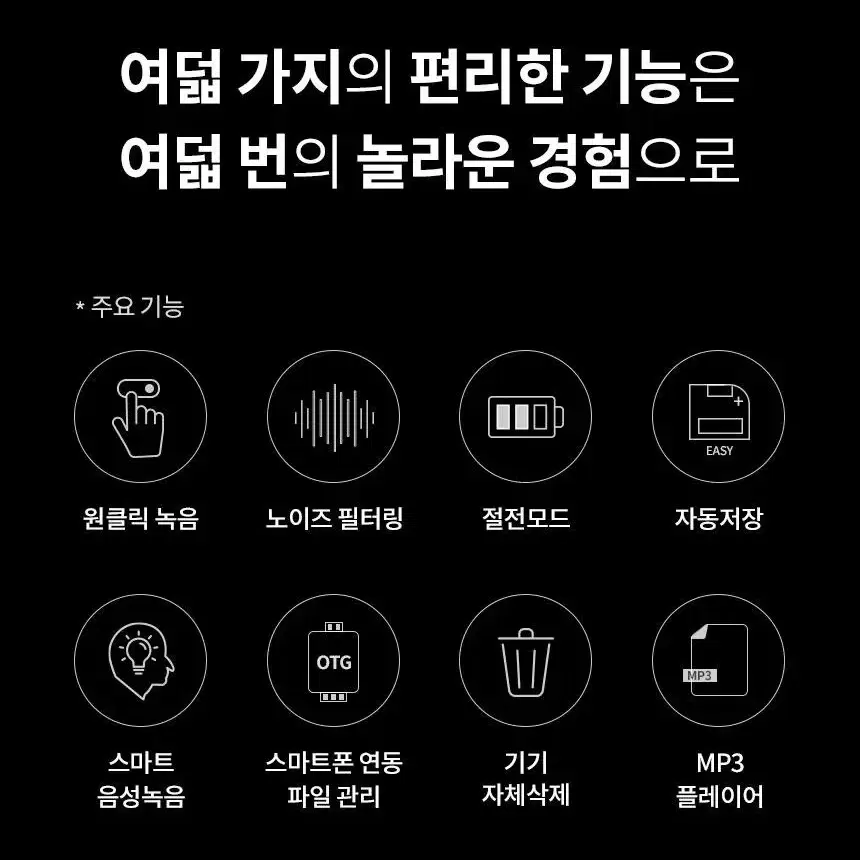 디큐브 동전 녹음기 초소형 미니 휴대용 음성 녹음기 회의 강의 녹음