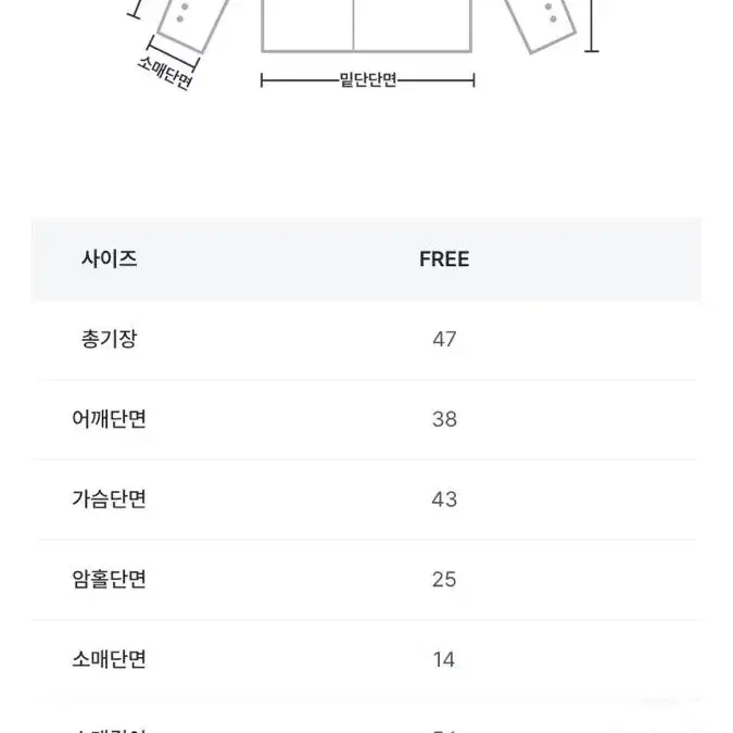 트위드 자켓