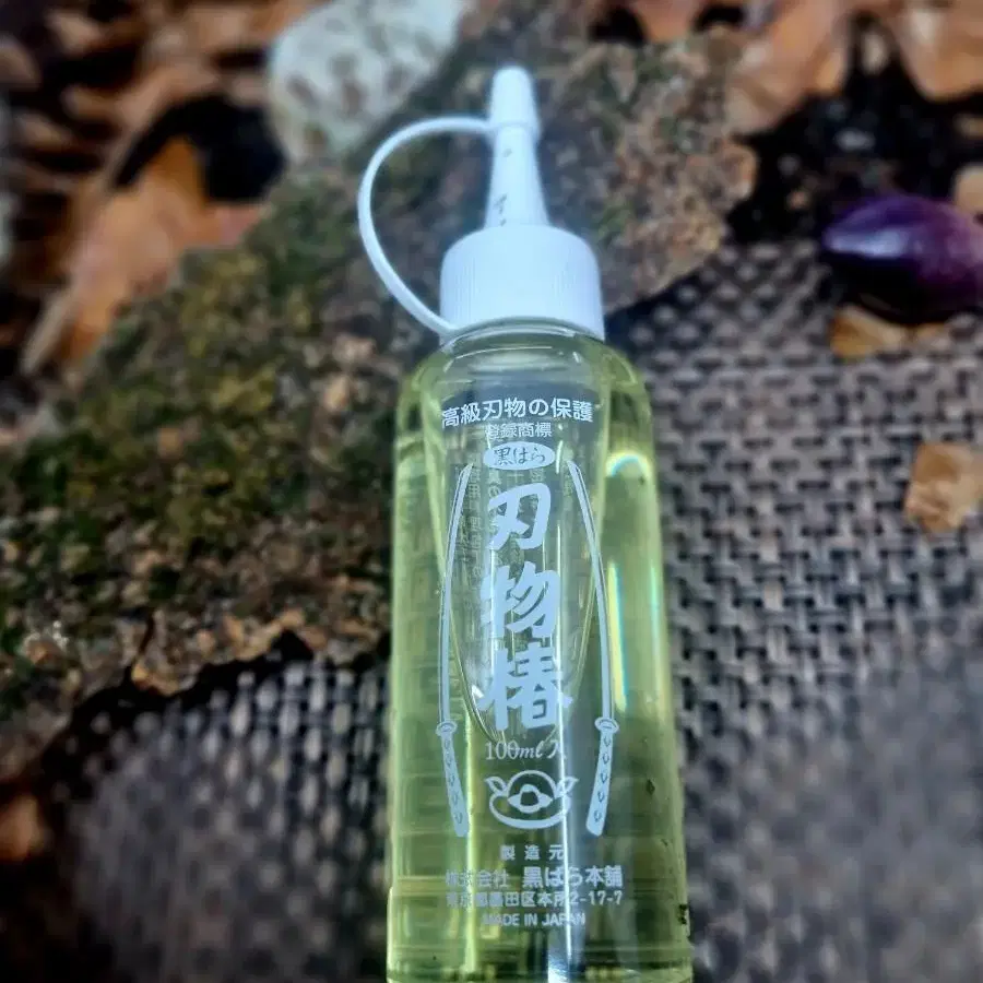 동백오일(100ml)