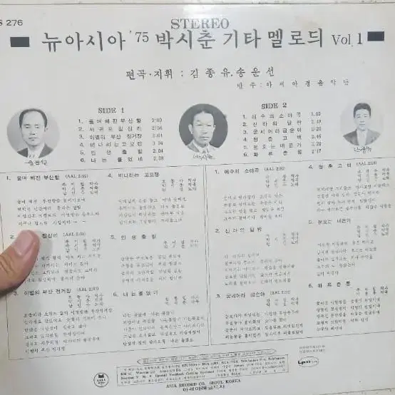 박시춘 기타멜로디 엘피판