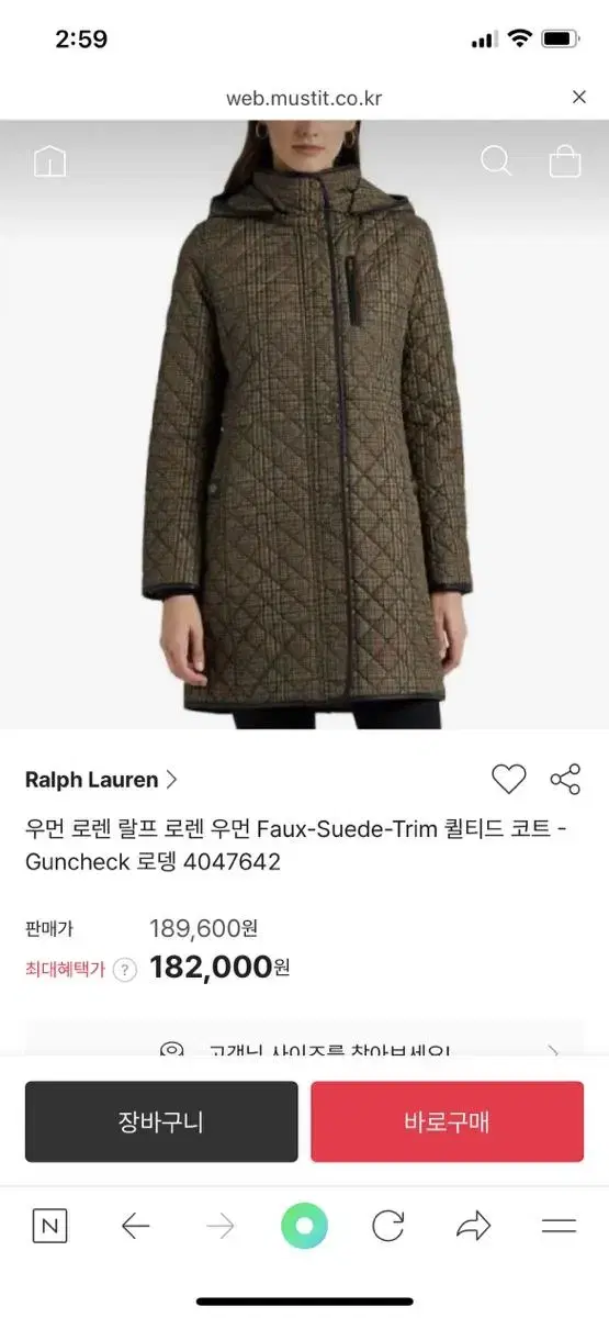 랄프로렌 FAUX 스웨이드 트림 다이아몬드 퀄티드 여성 코트