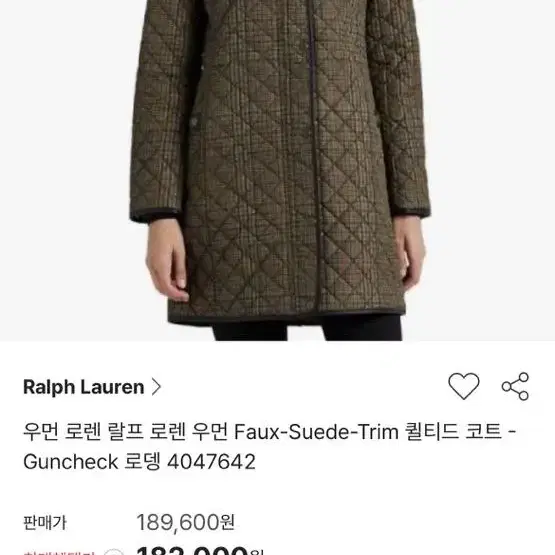 랄프로렌 FAUX 스웨이드 트림 다이아몬드 퀄티드 여성 코트